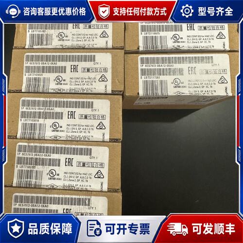 议价西门子DP总线数据插头 6ES7972-0BA12-0XA0可维修