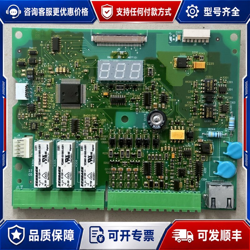议价施耐德ATS48软启动信号接线端子板IO控制板CPU板162可维修
