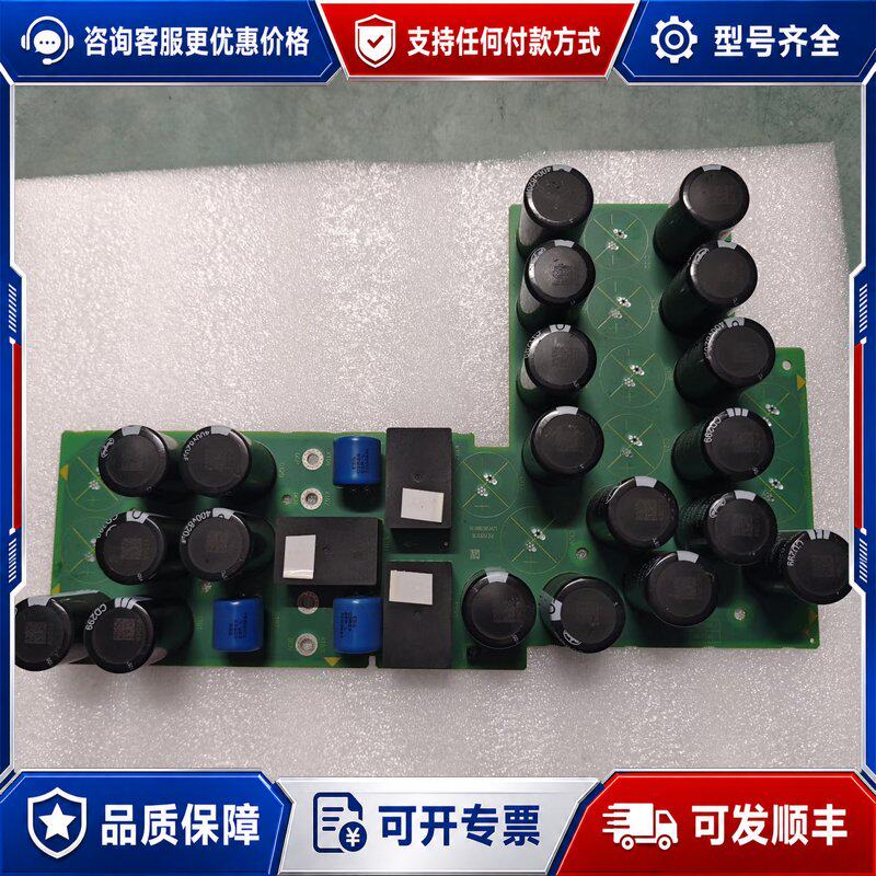 议价西门子变频器电容板 型号A5E39283738可维修