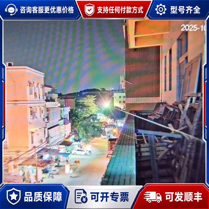 议价大华400万40倍变焦全彩夜视球机外观很新可维修