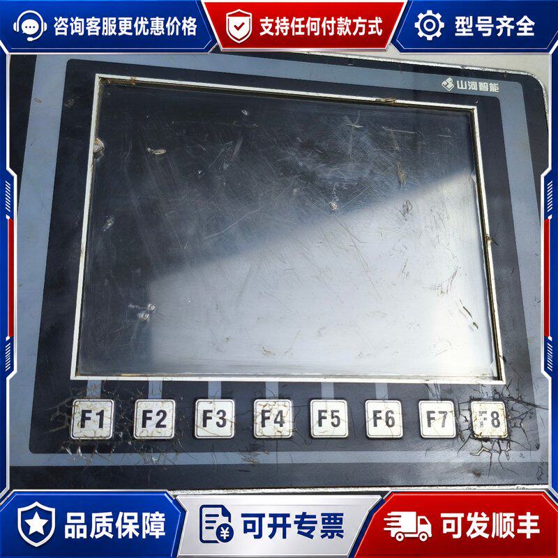 议价山河智能STC3000旋挖机显示屏件带8个按可维修