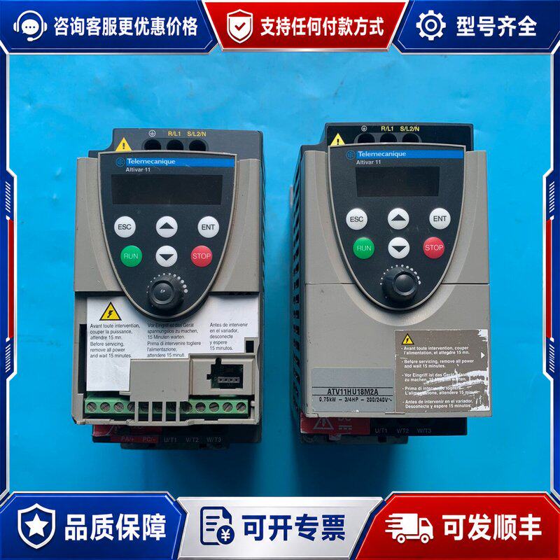 议价施耐德变频器ATV11HU18M2A2台测试可维修