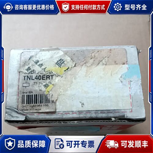 议价ABB中间继电器 TNL40ERT 77-143VDC可维修