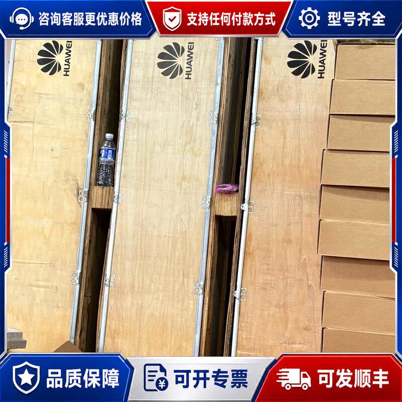 议价~MA5800 OLT设备上用19寸21寸机柜可维修