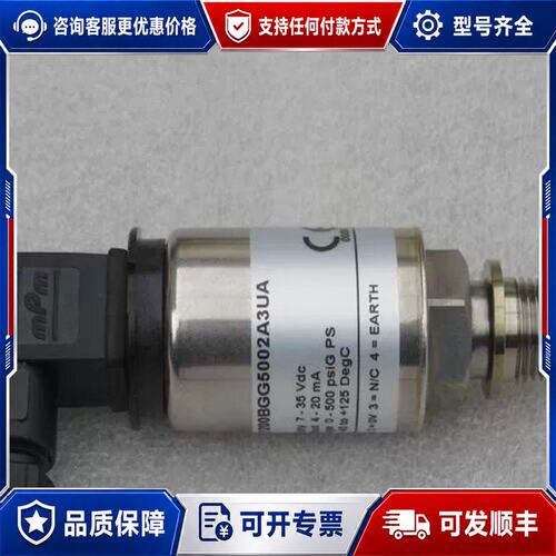 议价GEMS捷迈压力开关P71200BGG5002A3UA可维修