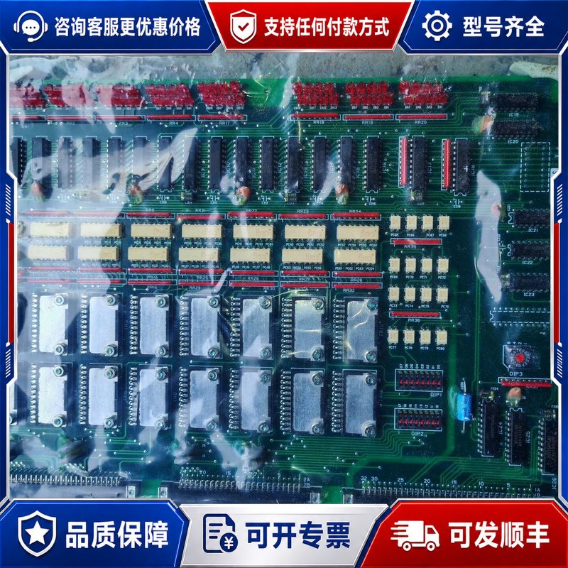议价NABCO主机遥控电路板MC-206-01可维修