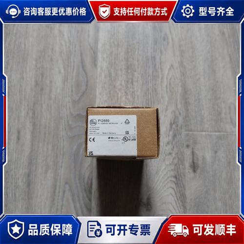 议价【13】易福门PI2889易福门压力传感器图片可维修