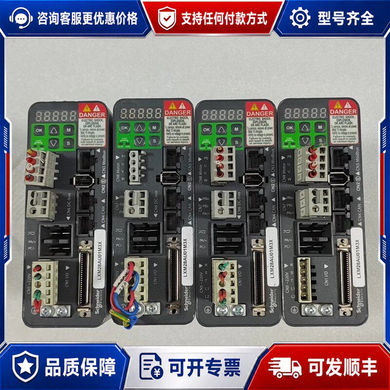 议价施耐德驱动器LXM28AU01M3X正常可维修