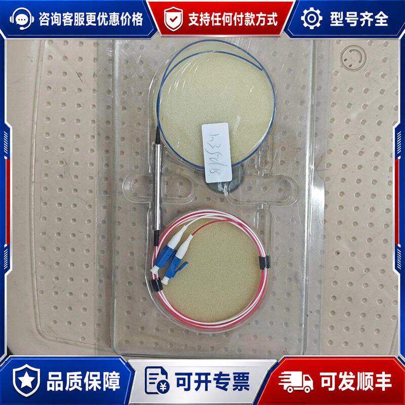 议价ADF光纤器件库存货成色完好适用于高可维修