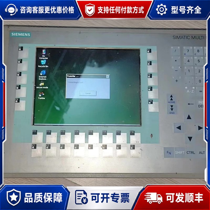 议价西门子plc触摸屏MP277可维修