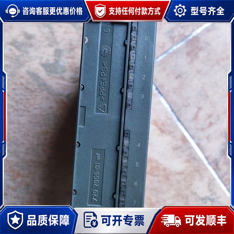 议价西门子300PLC322-1HF01-0AA0322可维修