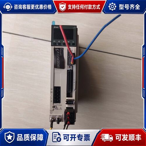议价信易驱动器SV3A075A-D2750W成可维修
