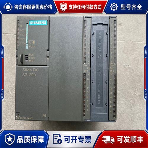 议价西门子CPU 型号313－6CE01－0AB0成色如可维修