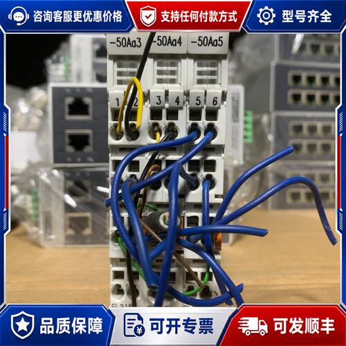 议价倍福模块 EL3152实物图拍前请可维修