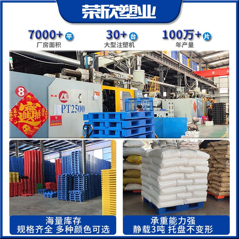 定地台板物垫塑板立体库货货架物流托WST制盘 网格川字叉车料托盘