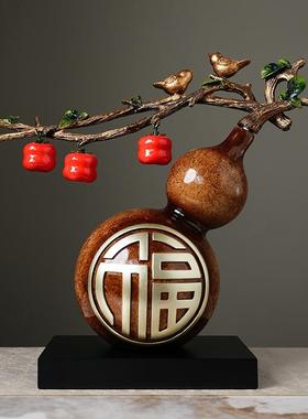 贝中汉美新式葫摆件客厅酒柜芦玄关办公室20221122饰品乔迁礼装物