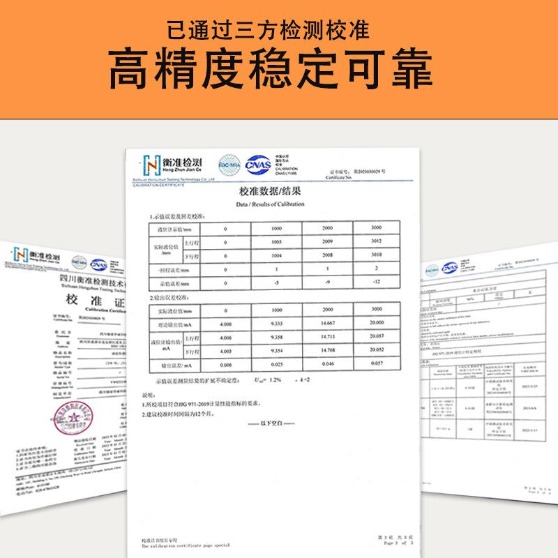 定位式水浸变送器485机仓库漏水雨检应测绳报警房感渗XNO 水浸传