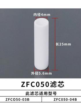 管道型负压气体FC200气软管00真空过6Z滤器06b空气1过滤FC050滤芯