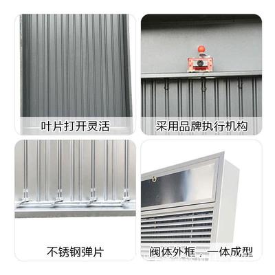 70度火阀 量节阀 不锈钢防火394阀调 3C排烟阀 防280度排风烟阀