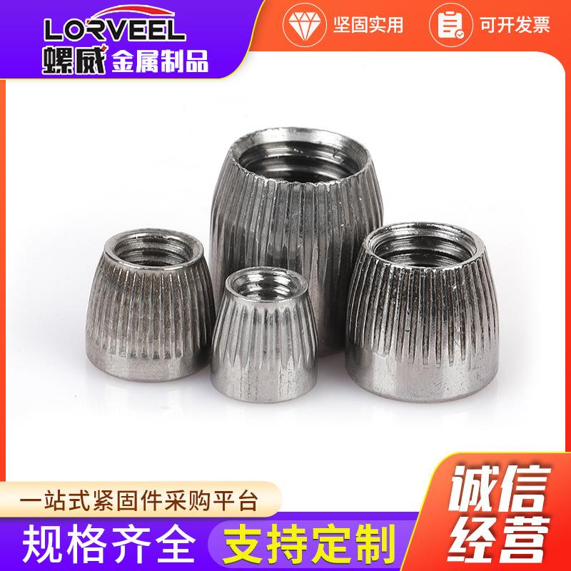 304/21不帽956锈钢锥形螺母 0锥型螺帽 花内爆螺丝 M6M8M1滚0M12