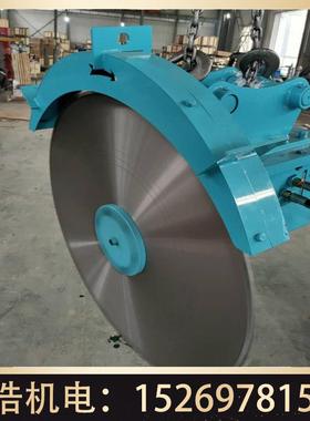 山HH-21090东供应矿锯履石机 山带式机挖岩石锯片锯齿