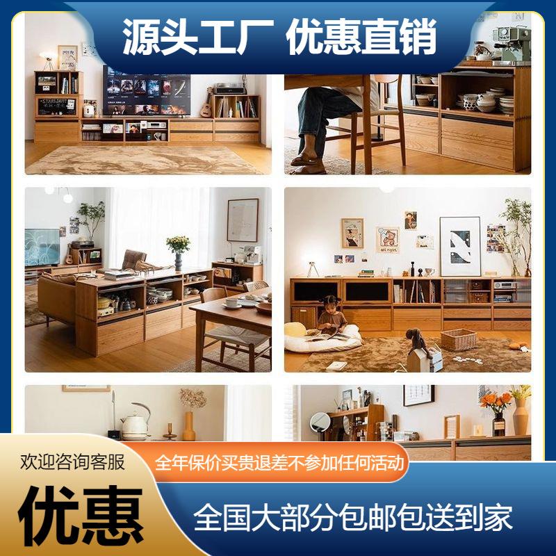 极模简书柜柜储物柜简约实木组柜块樱桃木满墙书架电合52424视柜