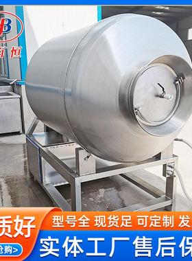 厂家供 应整鸡入味真空真滚揉机调榨菜RFF搅拌机 全自动鸭脖空味
