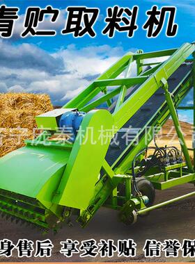 草饲草装取备扒草机式6米电动横移取机奶牛养殖场FQF青贮设取料机