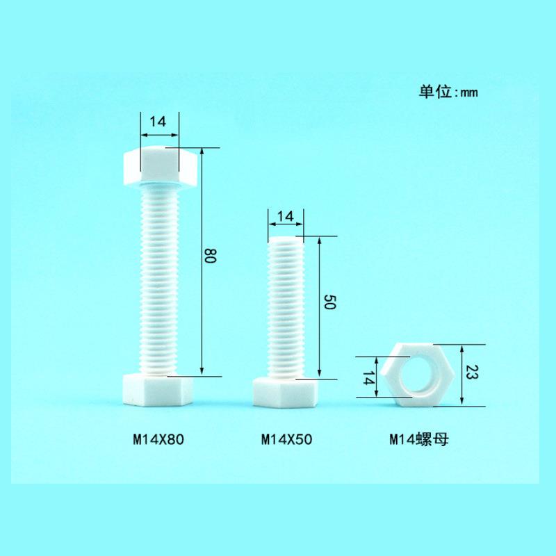 耐温陶瓷螺耐火工业陶瓷螺钉丝绝缘螺4母螺栓95瓷99瓷GVWM高2M3MM