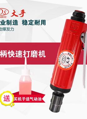 动打磨机20162016BBm风磨带机6m夹头风动磨气光机风磨笔