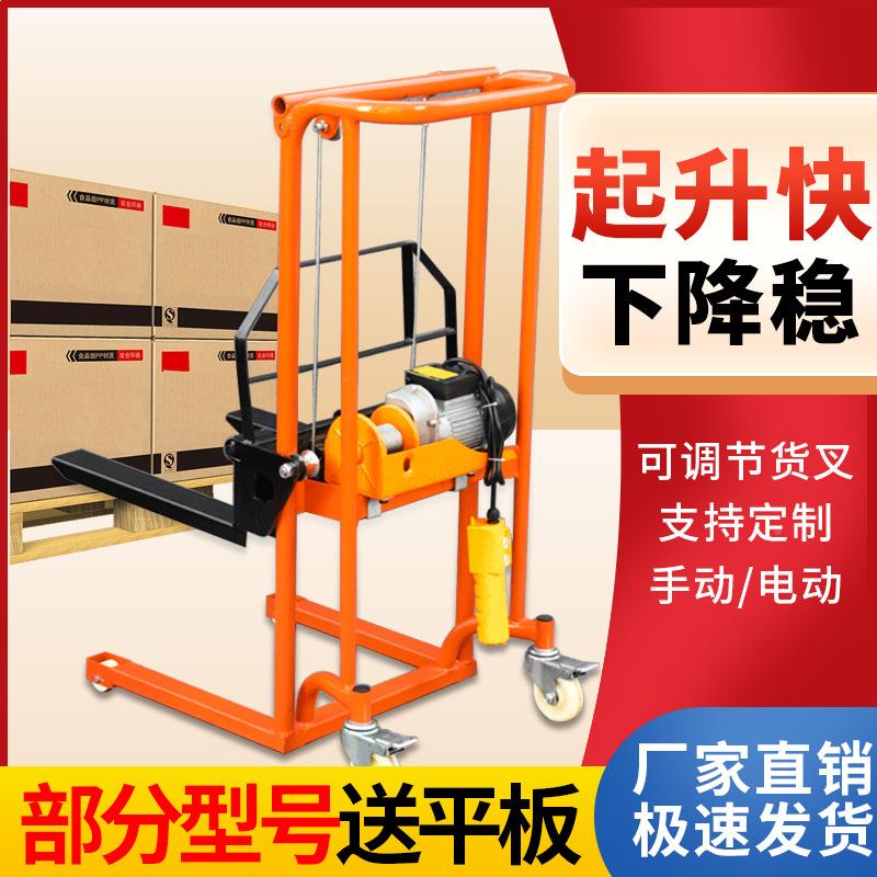压手小动叉车微型型液堆高车家用升178高车升降搬运车手推厂车家