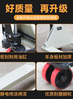 手动液压叉搬运车VTK升降车托盘杭车加长叉堆高装卸车车搬运车2.5