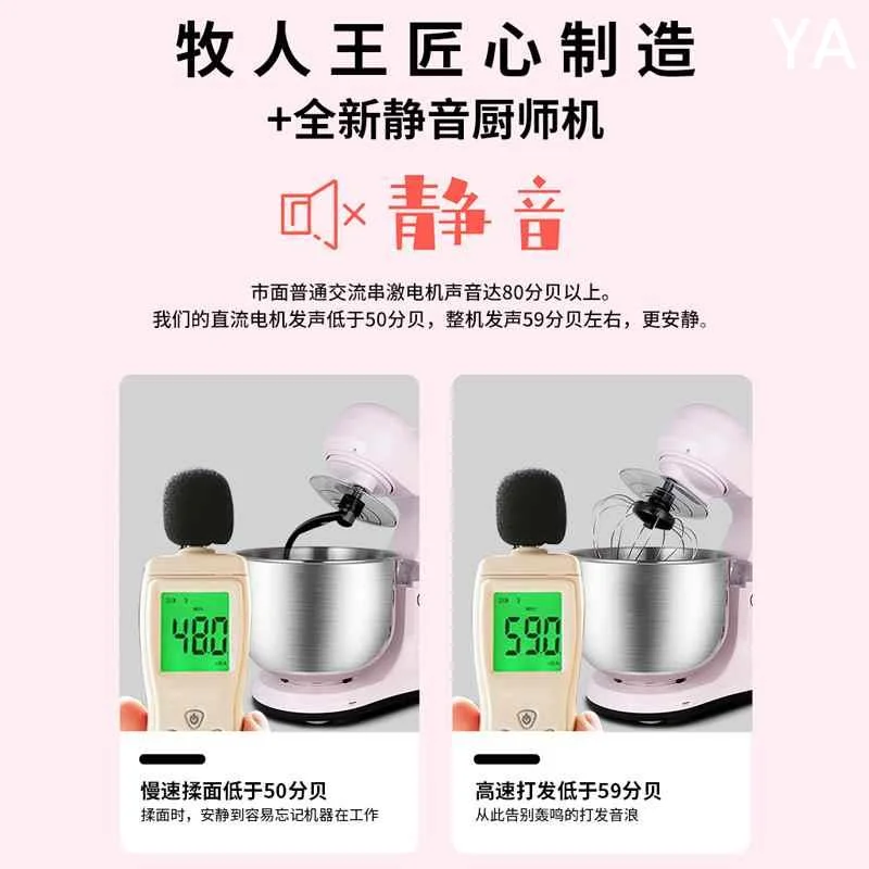 牧人王和面厨师机小型家用全自动揉面绞肉搅拌打蛋一体机2025新款