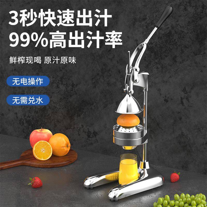 不锈钢手动榨汁机家用橙汁柠檬水果手工石榴汁压汁器商用挤压神器