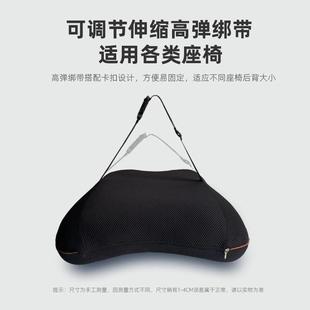 记忆棉腰椎久坐护腰加厚座椅子靠枕孕妇腰靠垫汽车腰枕人体工学跨