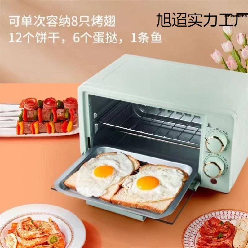 小型微波炉新款蒸烤一体家用迷你宿舍小容量烤箱烘培-人可用饭