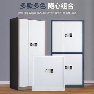 柜国保险铁皮柜资料档案防磁防盗 办公室电子保密柜文件指纹锁密码