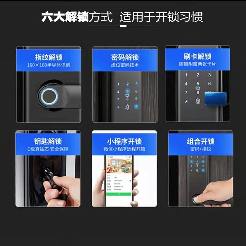 源头工厂一握开智能锁家用防盗门锁公寓门电子锁密码锁高端指纹锁