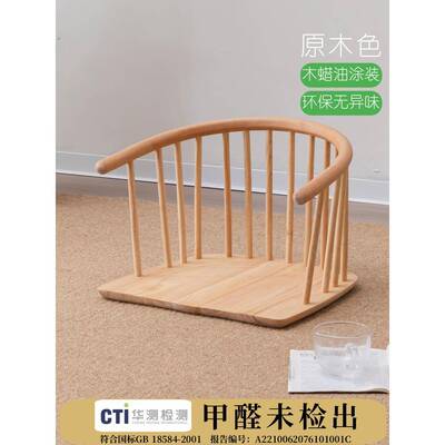 实木榻榻米椅子日式座椅床上靠背椅落地和室椅飘窗茶椅和式椅孔