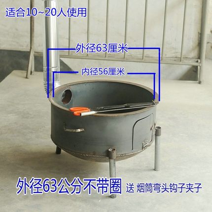 现货柴火炉户外炉子家用柴火灶取暖简易多功能农村烧水木柴野炊烟