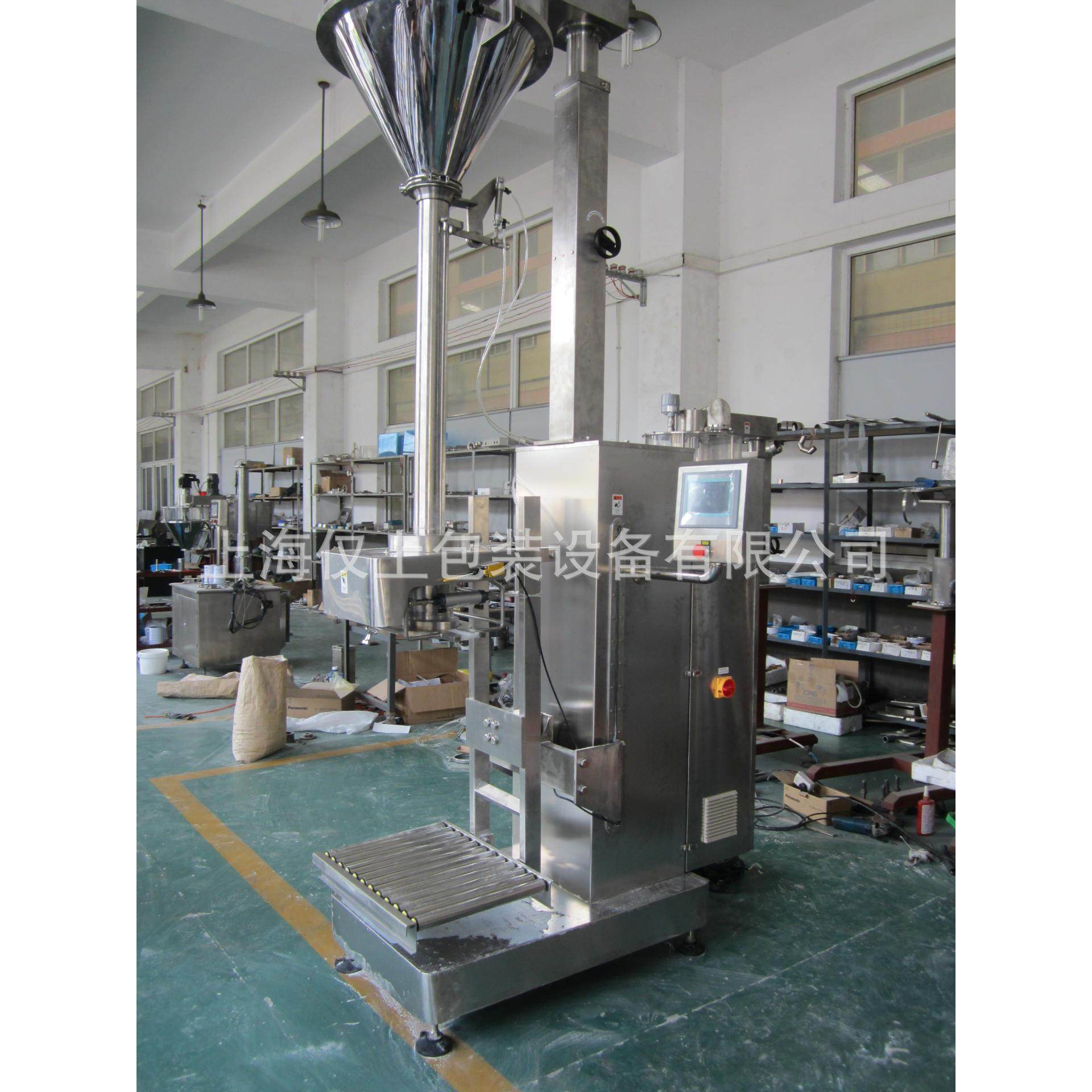 上海厂家XJL-2C-1直供超细粉包装袋5-2末5公斤粉包装面粉机大包装,办公设备/耗材/相关服务,包装机,淘宝优惠券,粉丝福利购,淘宝优惠卷