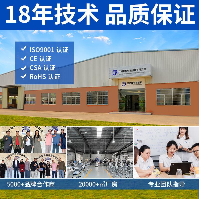 全自动不干胶贴标ABQ机 全自动上平面标机 自动化品妆下双面贴贴