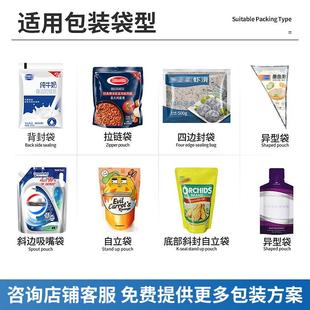 自动酵包ZC-200Y装燕窝口服液果蔬酵素计量称重给机袋式全液体素