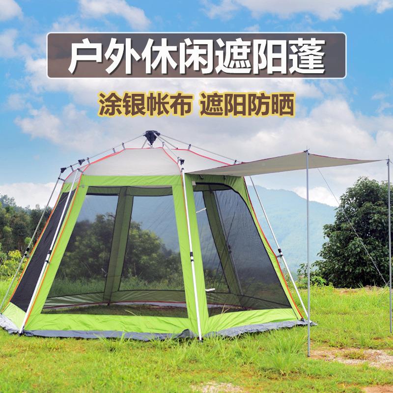 户210D外无雨安底帐篷露营免装自动速开防虫晒防防蚊遮阳六角棚帐