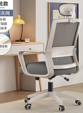 办公椅久坐子bgy001服靠背会舒议职员椅子舒适学习椅靠背座室椅电