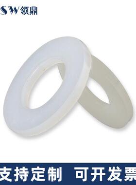 PA6尼龙平垫垫塑料垫圈绝缘塑胶圆形片白色/黑6896色平垫M2MM3M4-