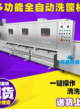 厂家现货周转洗筐清洗机 PZO蔬油筐清洗机果 全自动喷污淋筐机设