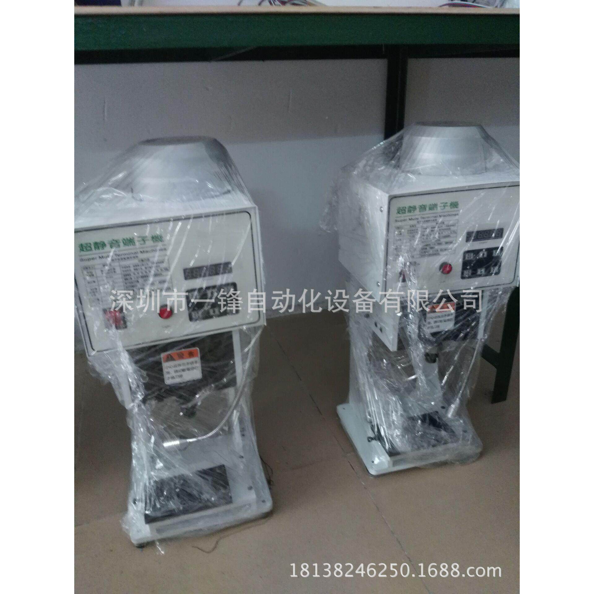 量供应优质端子端机连 VH XH YF－2Tph端子压着机 大2T带单粒子铆,清洗/食品/商业设备,包子机,淘宝优惠券,粉丝福利购,淘宝优惠卷