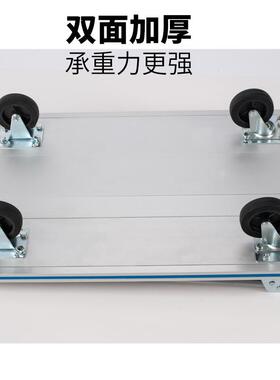 铝合金手车推平板车折叠家用四轮静工音便货携72827具车拉车拖车