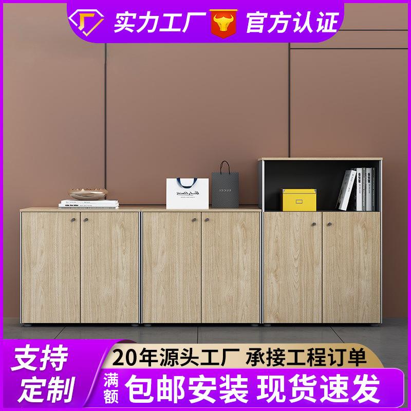 办约公室地柜矮柜资料柜简现代质文件柜员F566工职员物木柜办储工